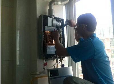 郴州市比力奇热水器上门维修案例